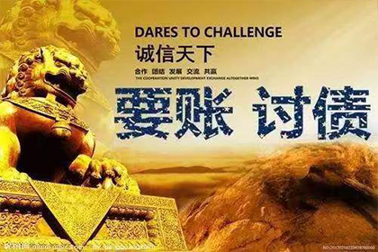 当涂清债公司:民间借贷的独特之处有哪些？